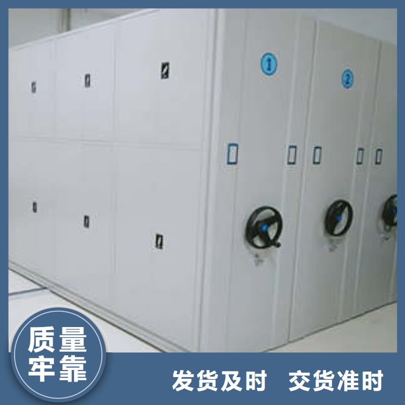密集架档案密集柜-厂家