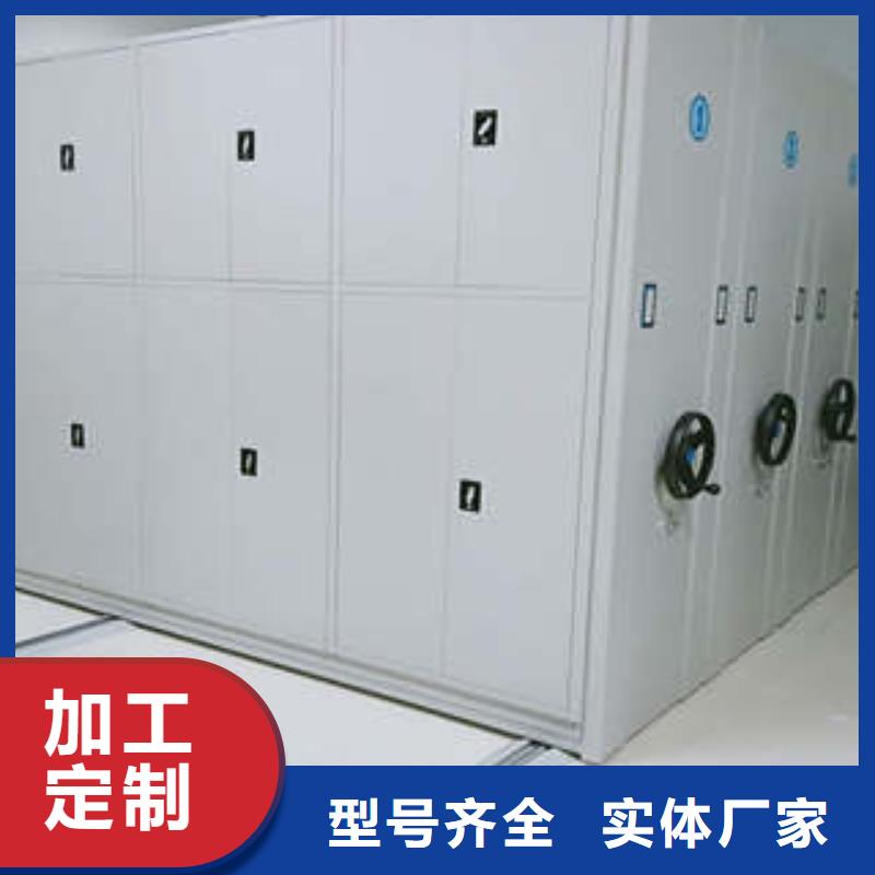 琼中县档案管理密集架改造智能密集柜
