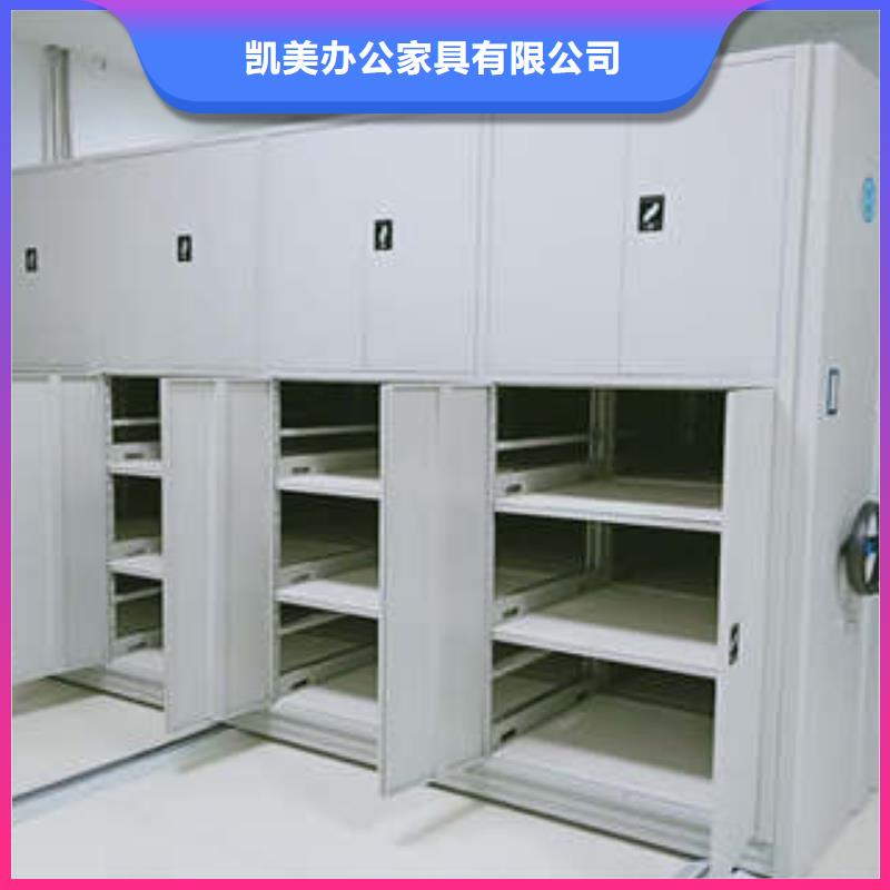 【档案密集架】_档案室手摇密集架品牌大厂家-市场覆盖|涡阳|利辛|铜陵|滁州|宿州|宣城|黄山-云商赢企
