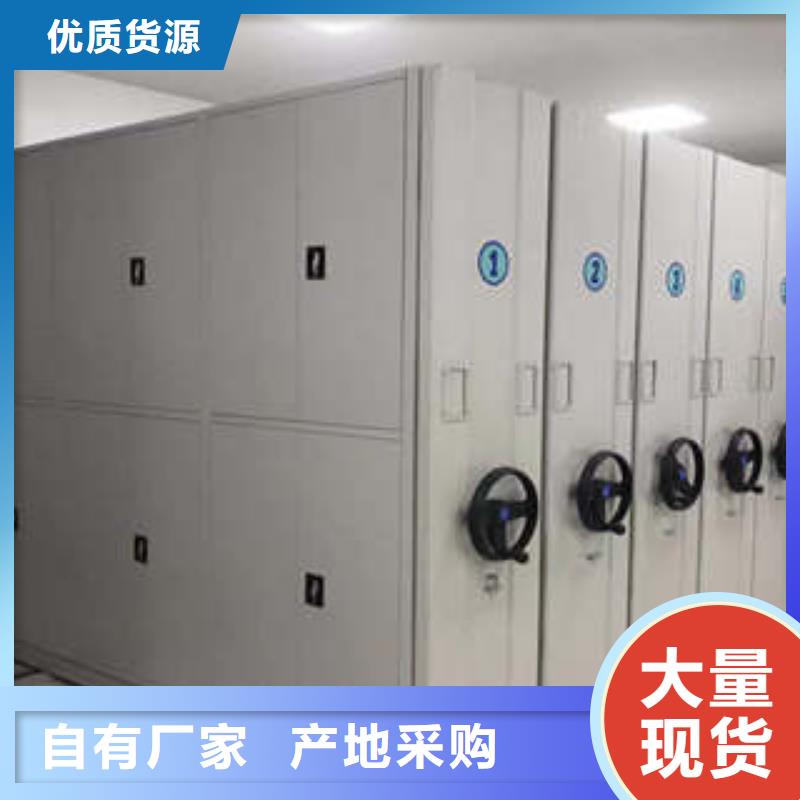 儋州市文件档案柜改造智能密集柜