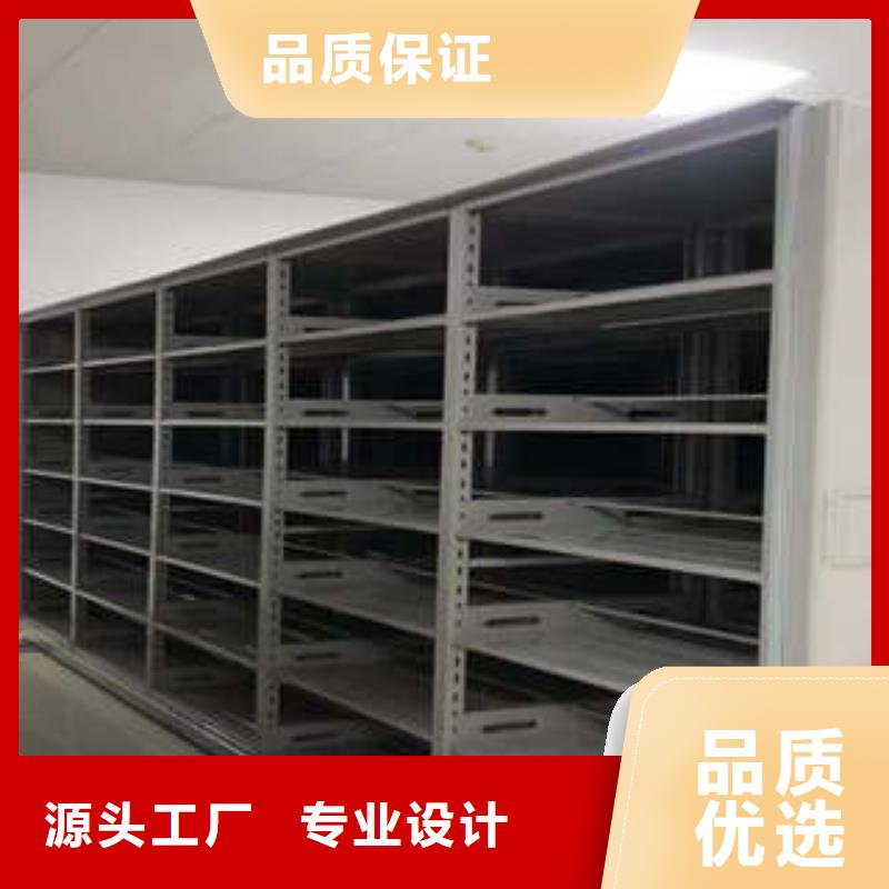 厂家销售档案密集架档案架密集款式新颖-您想要的我们都有