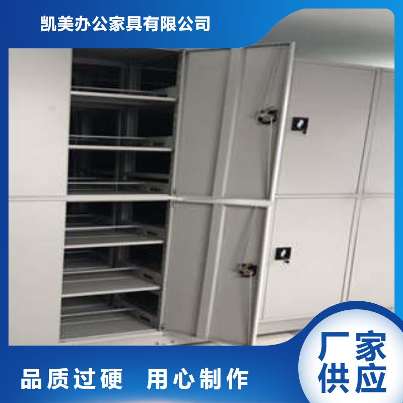 厂家销售档案密集架档案架密集款式新颖-您想要的我们都有