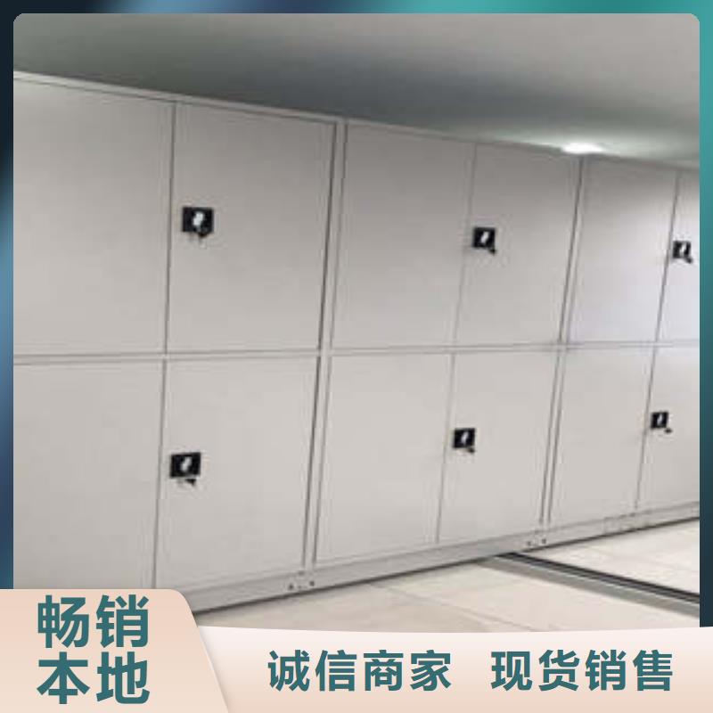 欢迎惠订【凯美】智能型密集档案柜