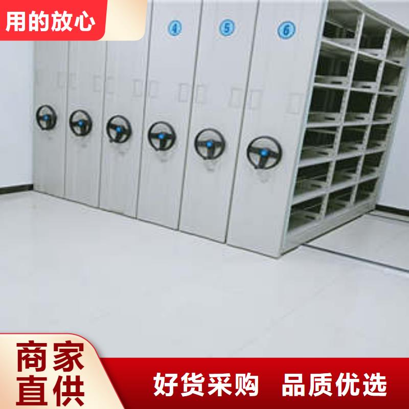 电脑密集架改造智能密集柜