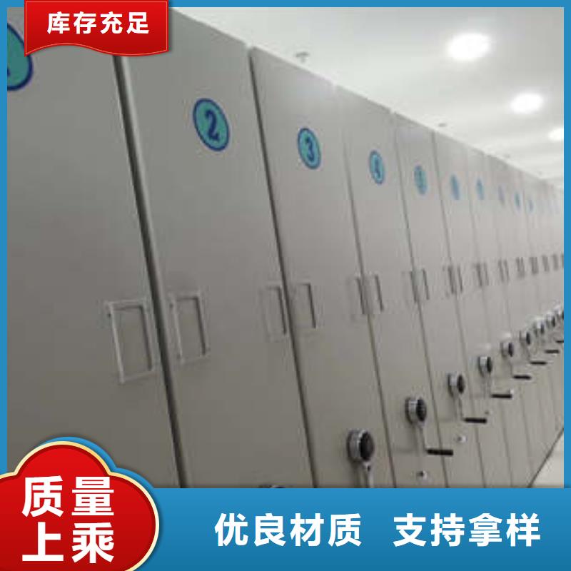 ：图纸密集架这里买更优惠智能