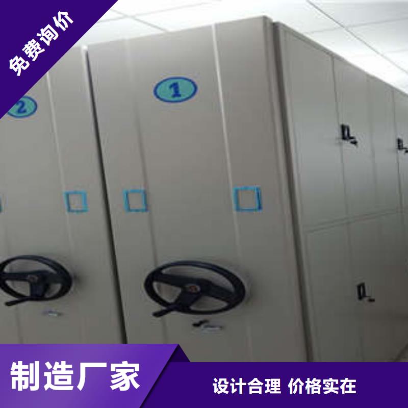 批发实物留样密集柜的厂家