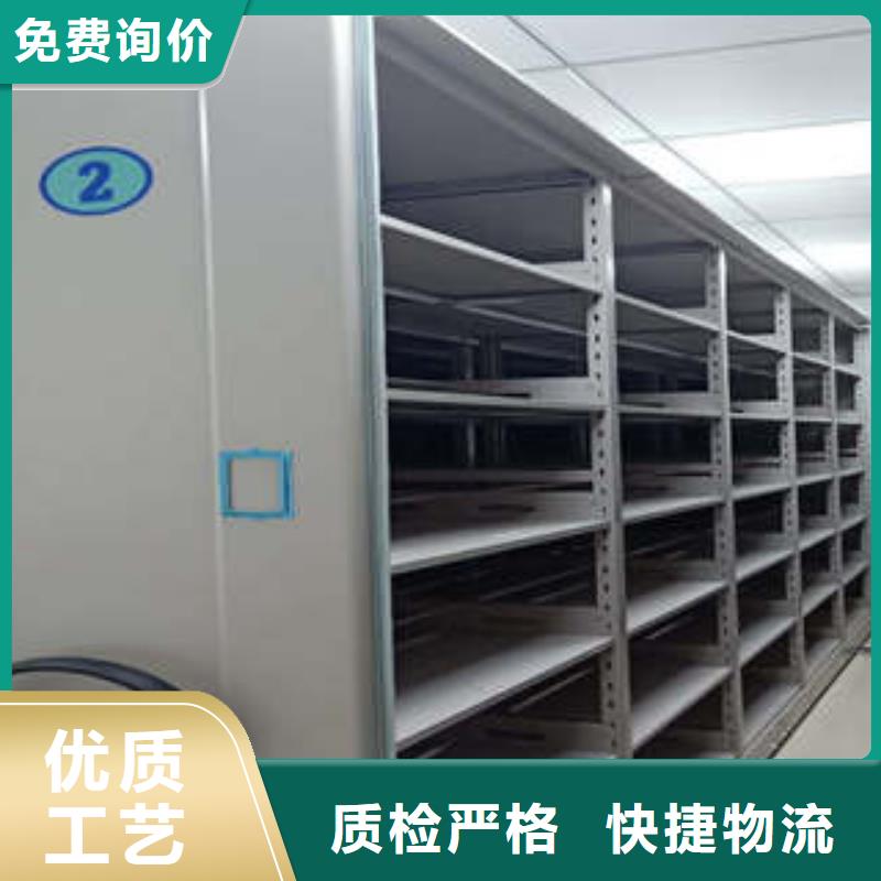 正规库房活动密集柜厂家