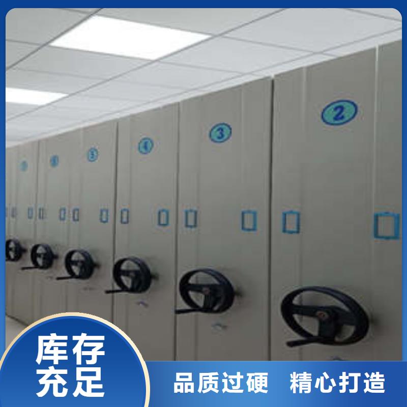 移动智能档案柜质量好的厂家