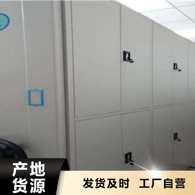 五层箱式密集架特价销售