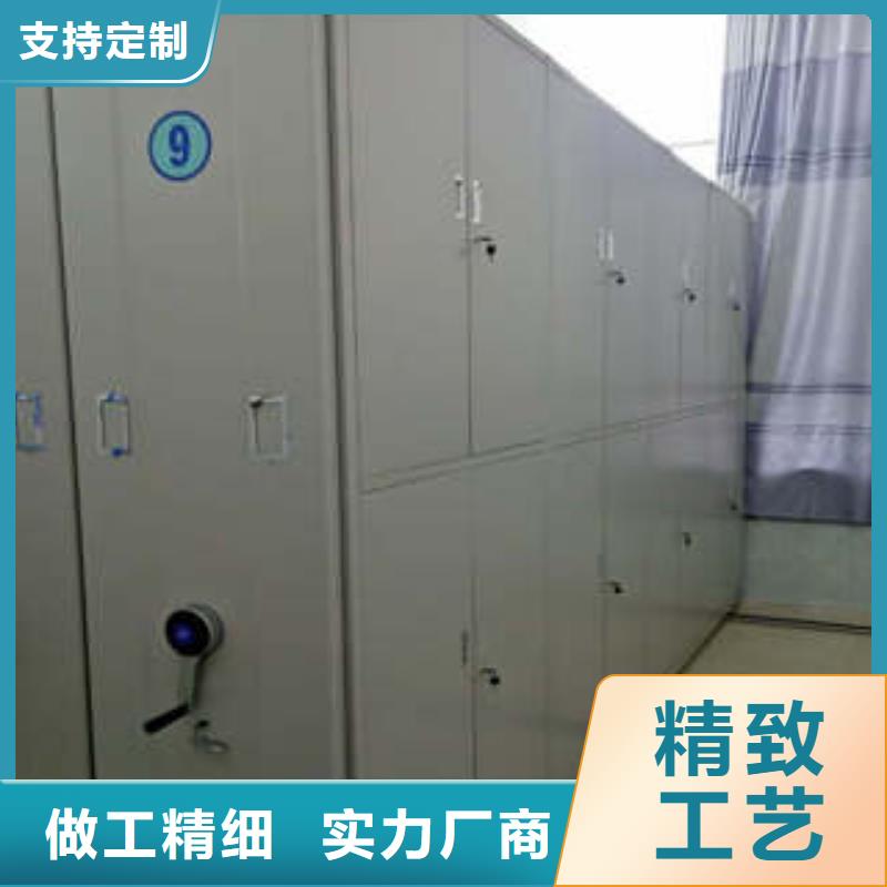 全力以赴【凯美】直列式档案密集架