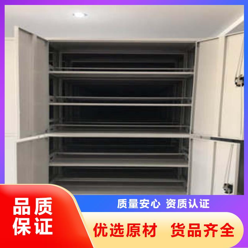 凯美【档案密集柜】_密集型档案移动柜应用范围广泛-云商赢企