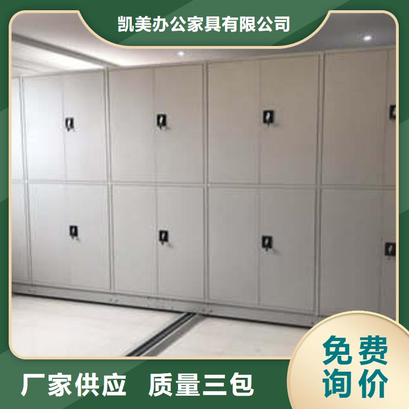 经验丰富的闭合式档案密集柜公司