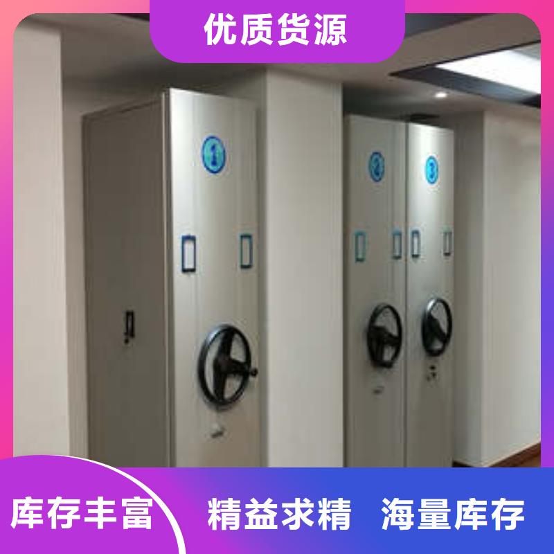 种子密集架的规格尺寸