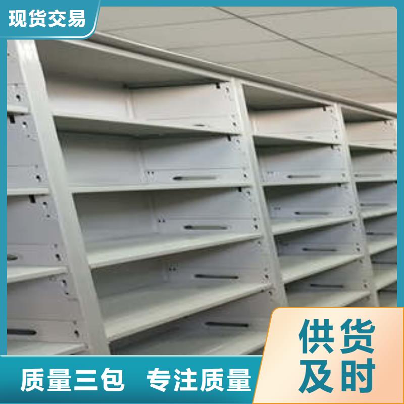 可定制的腊块密集柜本地厂家