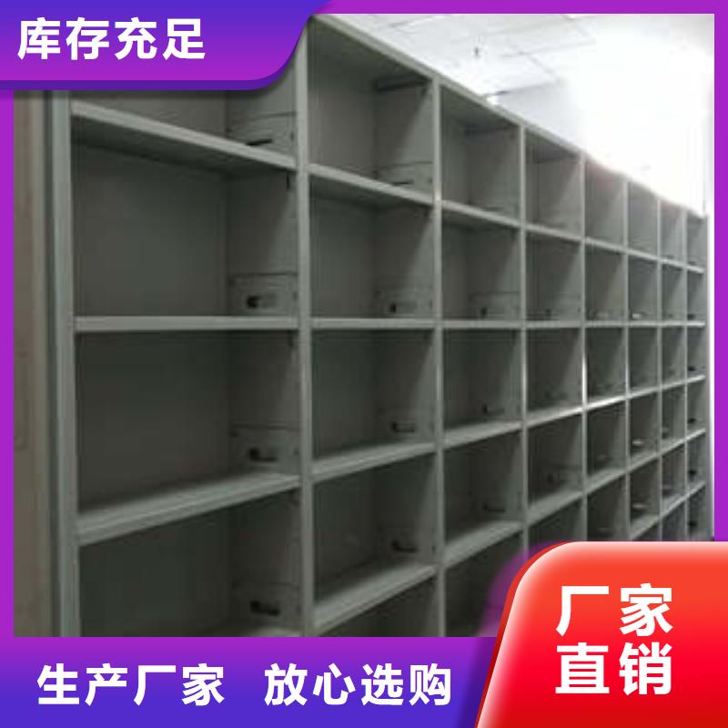 密集电动智能档案架-用心做产品