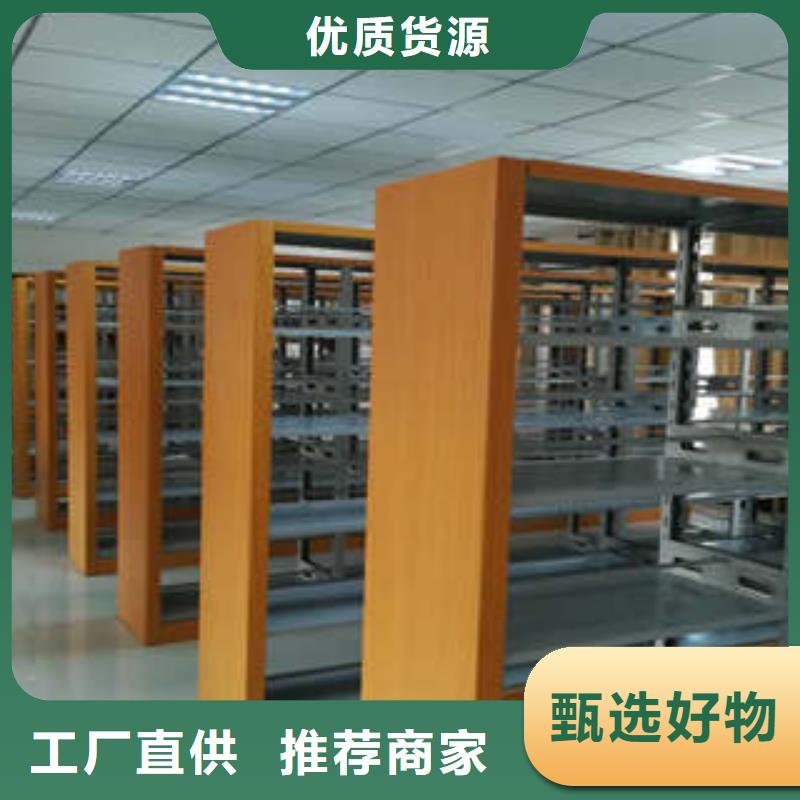 全封闭式移动密集柜厂家-更专业