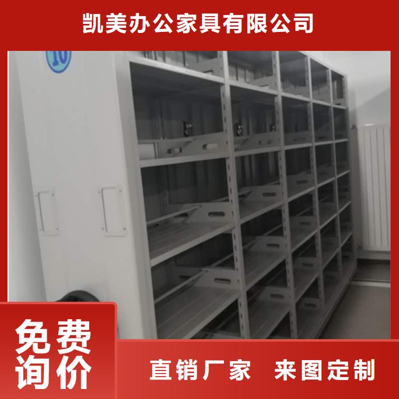 档案室电动密集架本地厂家放心购买