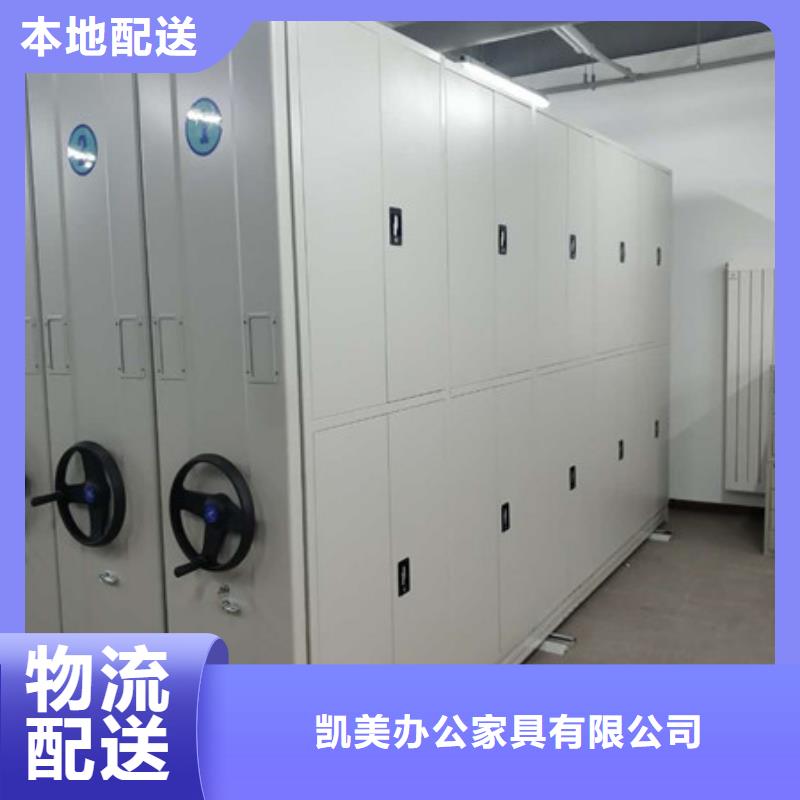档案密集架厂家广受好评