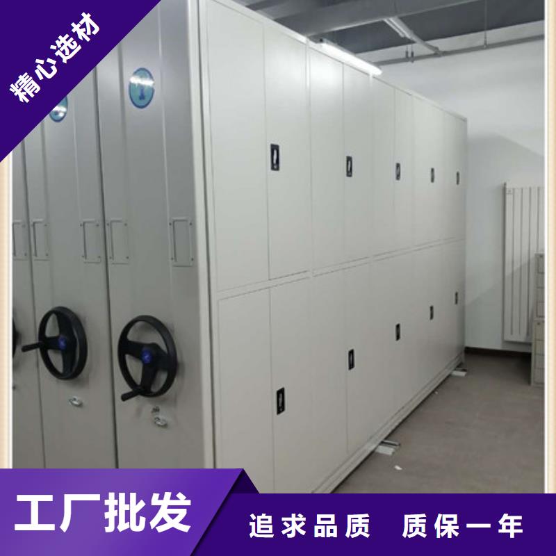 密集移动档案柜、密集移动档案柜生产厂家-