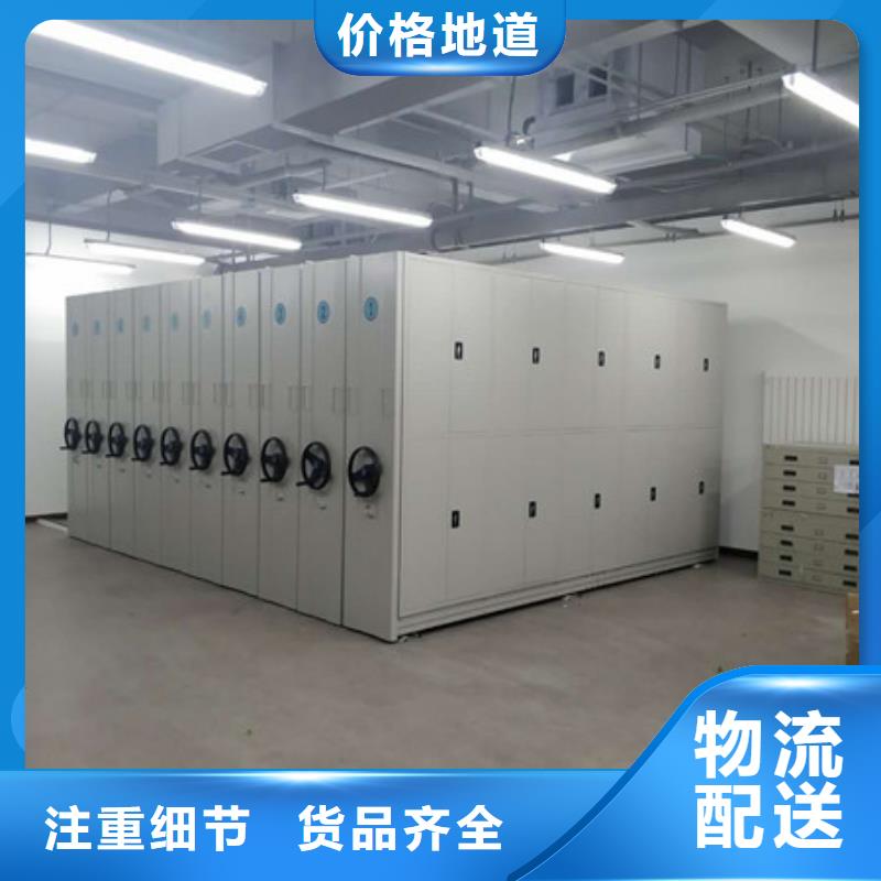 密集手摇移动书柜厂家批发