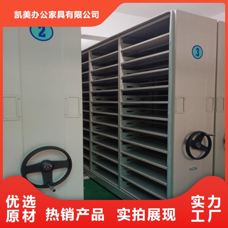 手摇档案柜新品促销