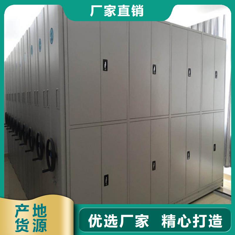 电动智能密集柜_量身定制