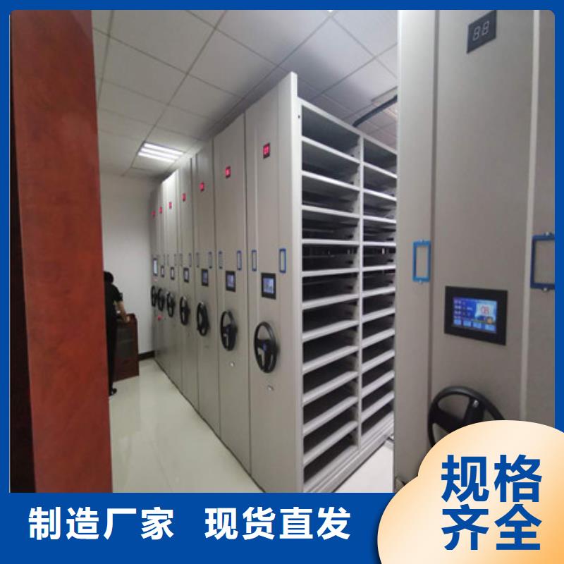 档案资料库密集架查看详情