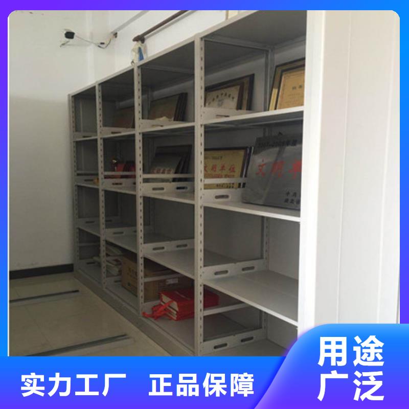 图书资料室书架供应