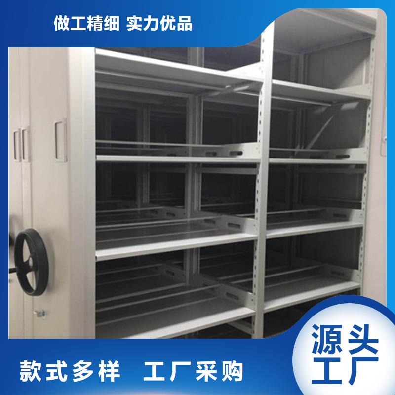 档案库房移动密集柜代理商