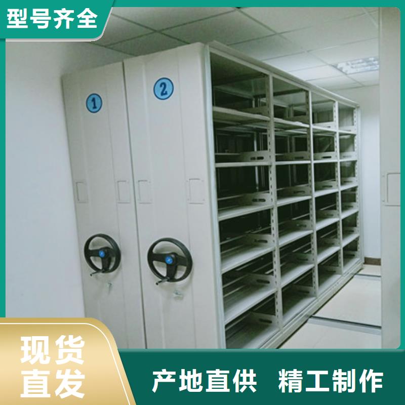 产品的辨别方法【凯美】移动密集架