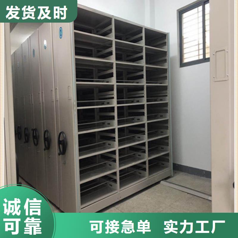 移动资料柜货真价实