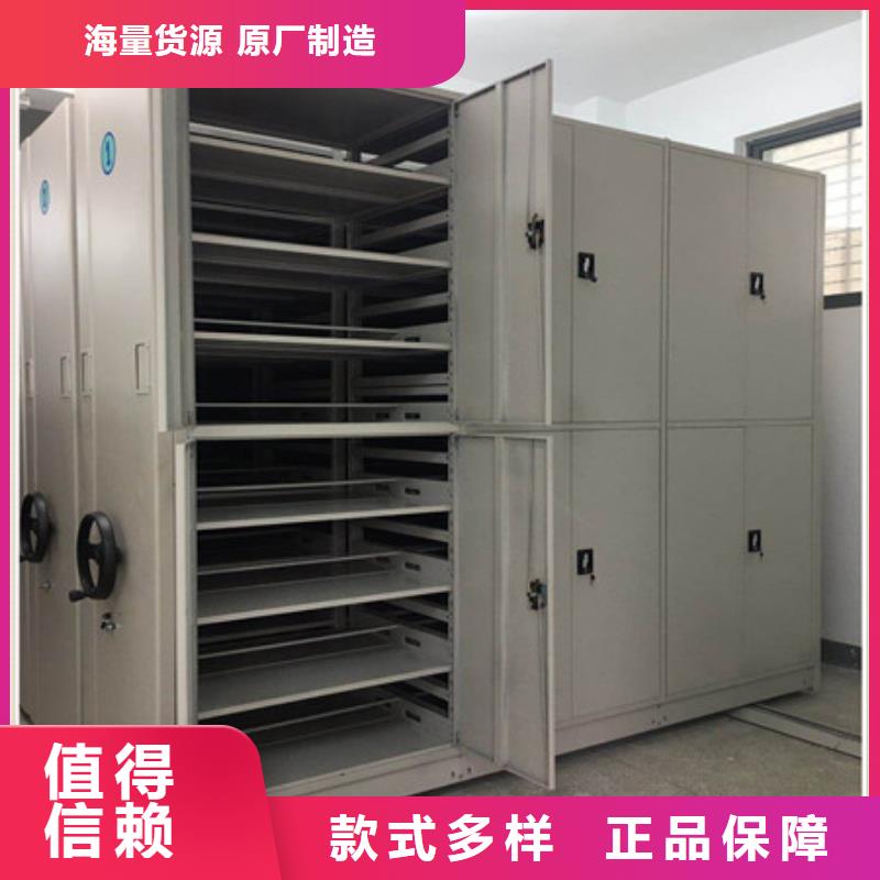 买电表密集架必看-售后保障