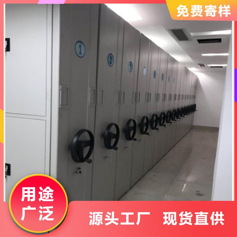 现货供应城建档案管理密集架_精选厂家