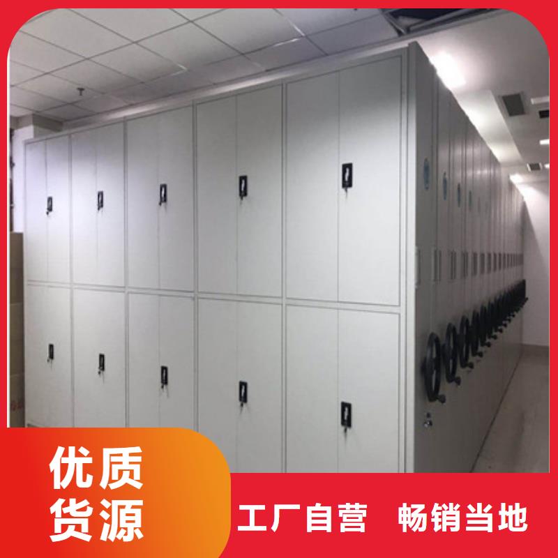 档案室密集柜今日行情