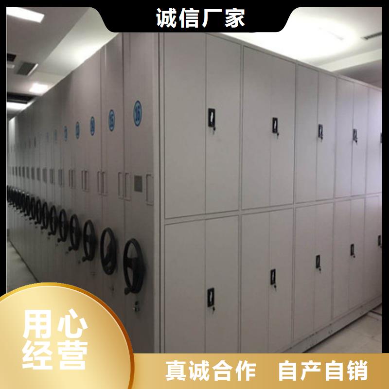 专业销售档案资料密集柜-价格优惠
