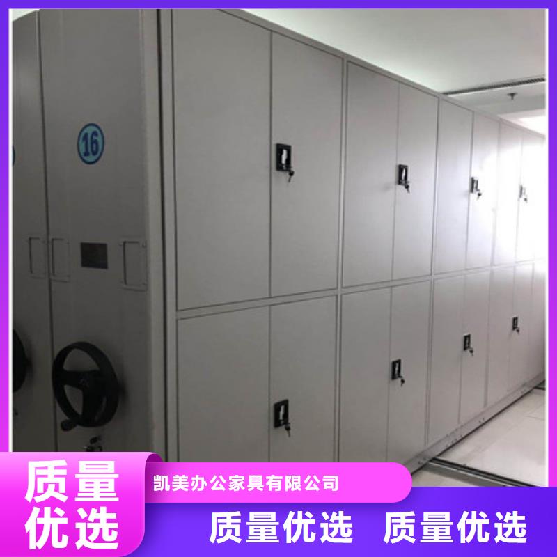 服务周到的密集架厂家