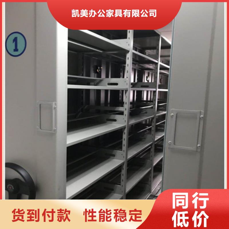 档案馆手电动密集架资质全可信赖
