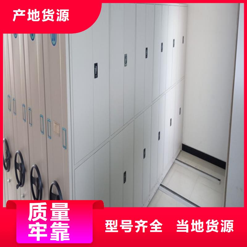 卖档案馆资料密集柜的公司
