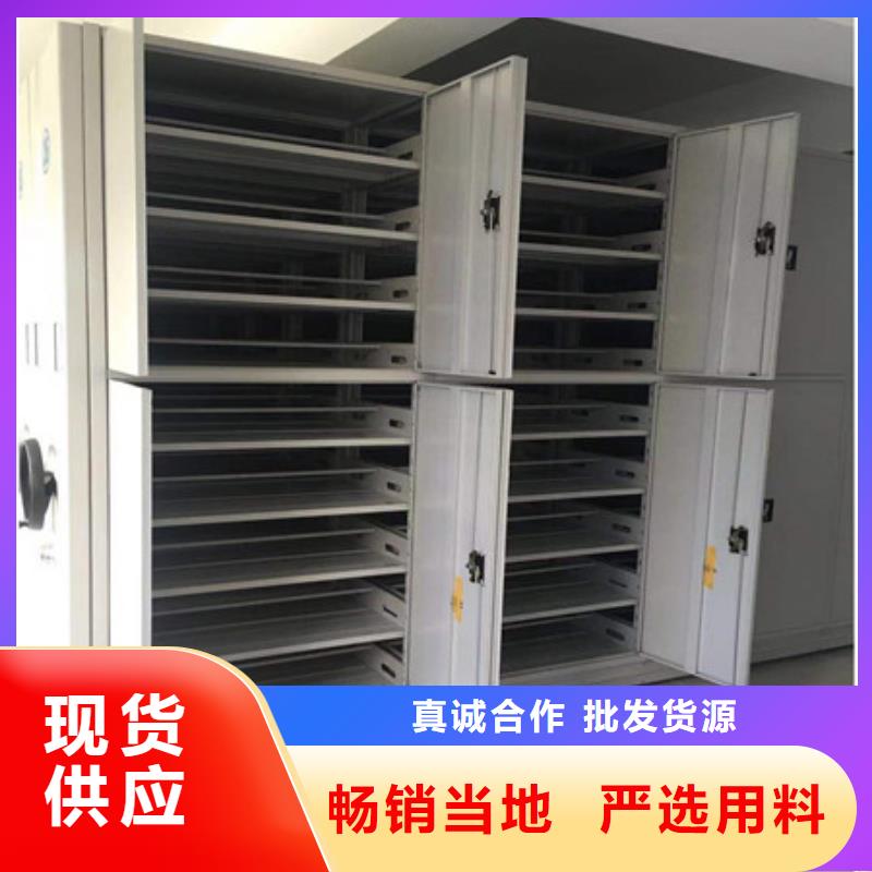 厂家是提高竞争力的关键【凯美】档案室手摇密集架 