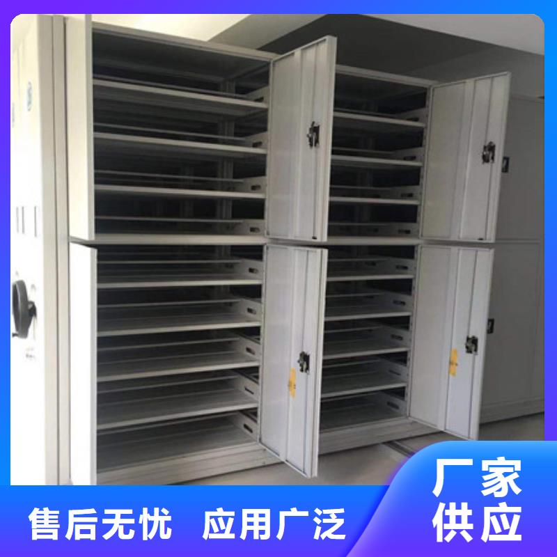 手动档案室密集柜产地货源