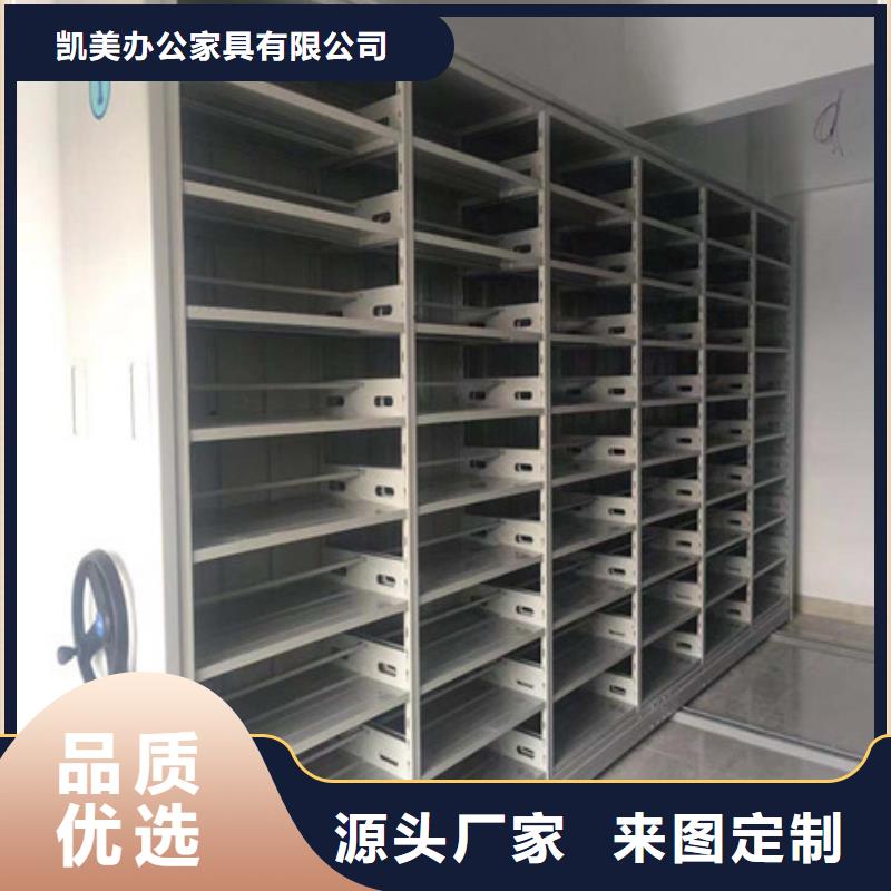 移动文件柜-移动文件柜来电咨询