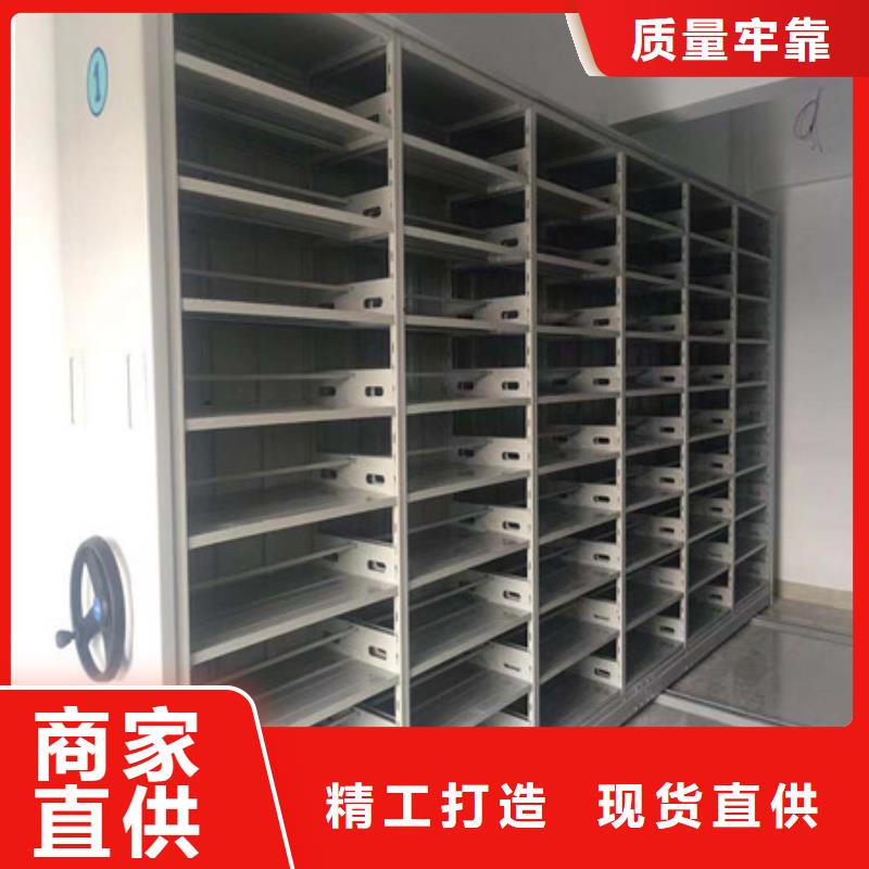 加固型密集架厂家服务完善