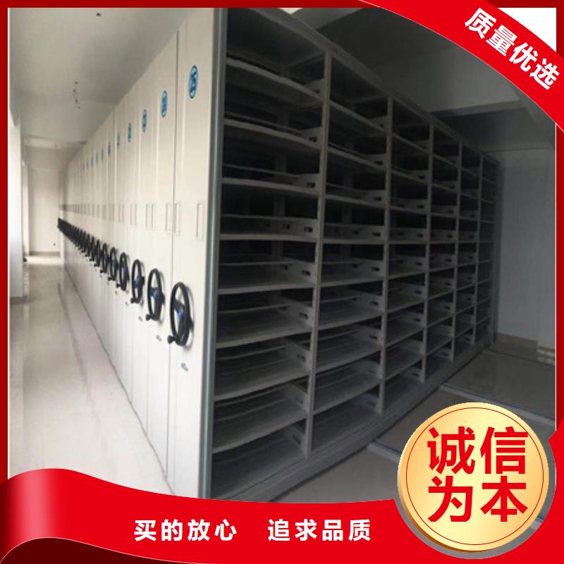 质量合格的橱式密集柜生产厂家