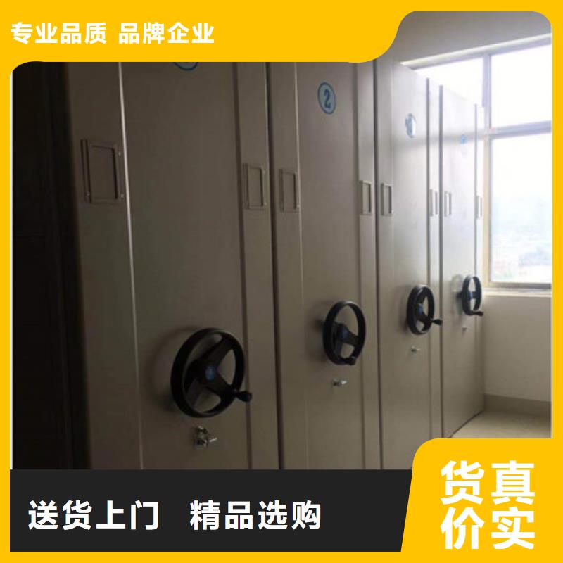 档案密集移动架厂家供应商