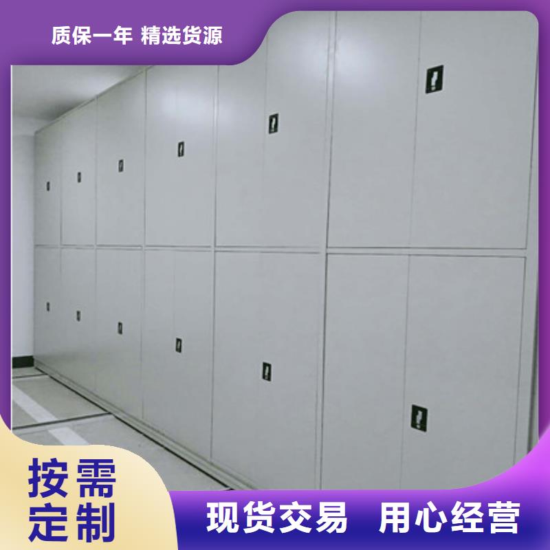 【 手动密集柜防磁密集架厂家直销大量现货】-凯美办公家具(长春市分公司)