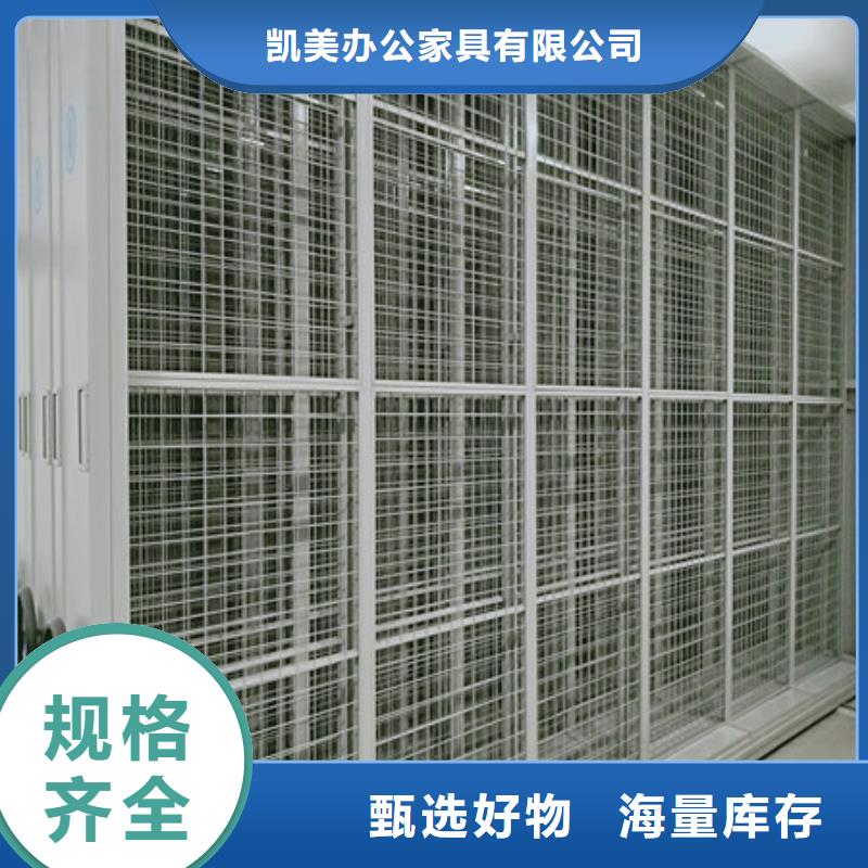可信赖的电脑控制密集架生产厂家