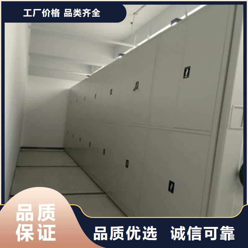 卖档案移动柜的当地厂家