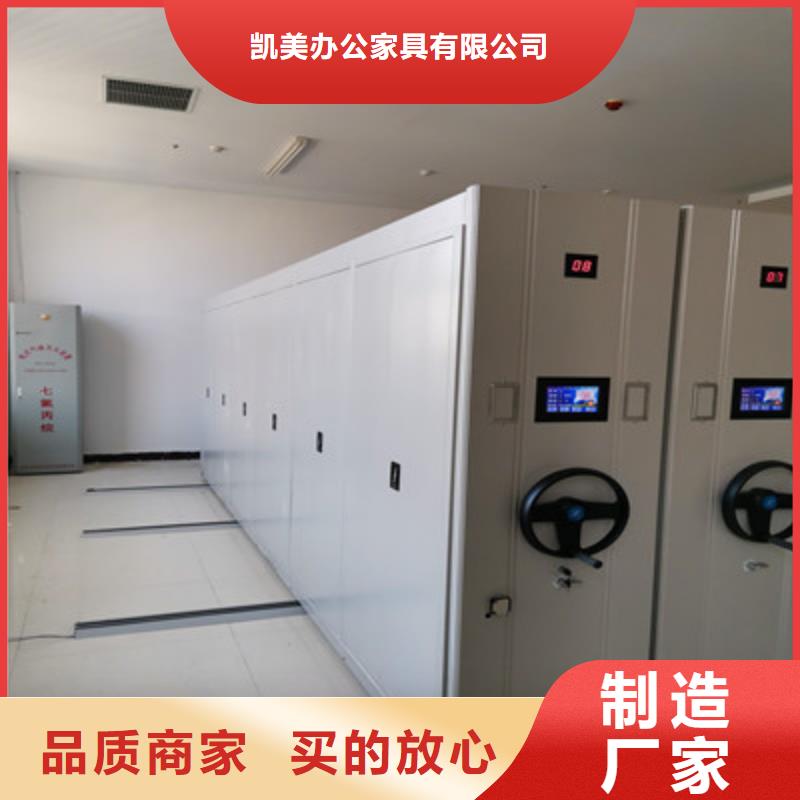 采购密集柜档案架必看-质量好