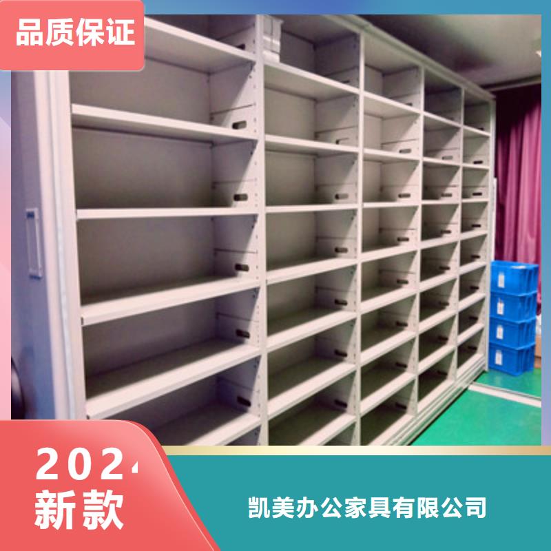 手动型密集架品牌:凯美办公家具有限公司