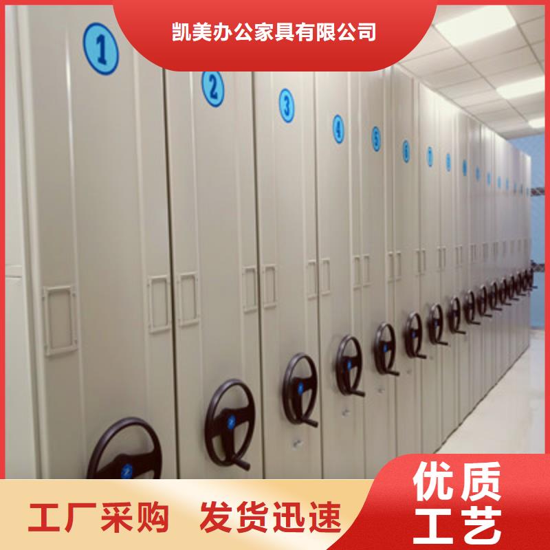 供应仓储密集架_精选厂家
